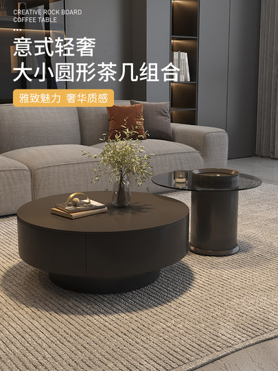 意式轻奢极简岩板茶几现代小户型客厅家用茶玻茶桌大小圆茶几组合