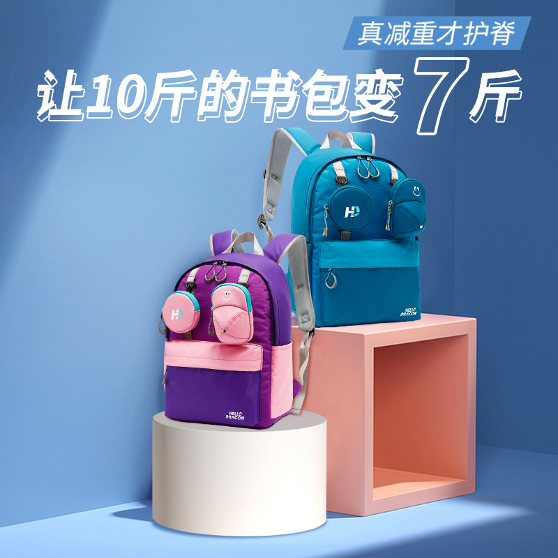 Kaqilong junior high school student schoolbag female new primary school boy male model 2021 large-capacity burden reduction ridge weight loss