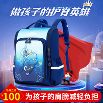 Kachilong Bag Boys Elementary School Boys 3 to 6 Grade Children Girls Light minus Minus Care Ridge Super Light Five capacities