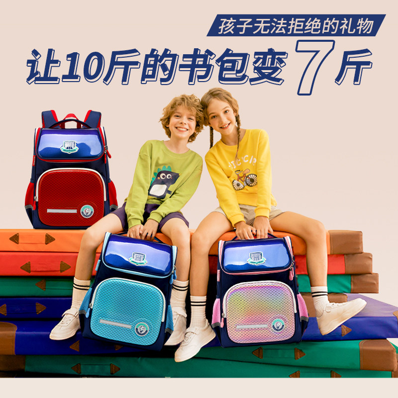The birthday gift for children in the beginning season is given to girls boys 10 year old school 10 elementary school 8 practical 12 surprise box 6