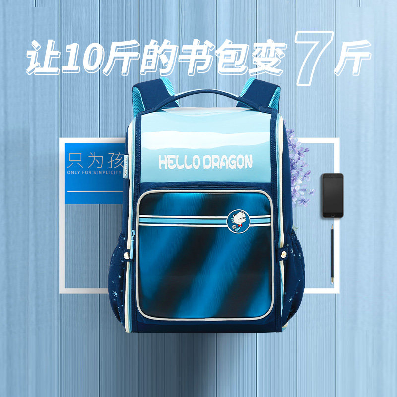 Kachilong schoolbag girls primary school students 123 to 6th grade children boys reduce the burden of ridge weight loss ultra-light