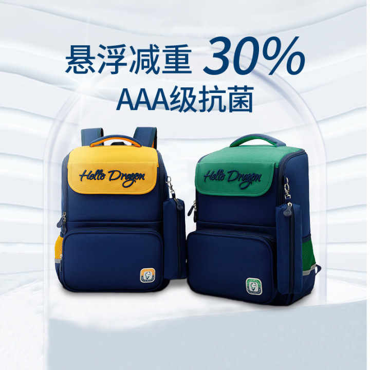 Kachiron School Bag Primary School Boys Children Weight Loss Grade 123 to 6 Girls Spine Protection Reducer Super Lightweight