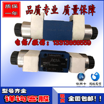 Universal solenoid relief valve DBW20B1-52 315-6EG24N9K4 hydraulic valve