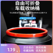 Vehicle-in-car trash bag Car interior with versatile foldable retractable car Creative object storage supplies