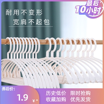 Clothes hanger shoulder No marks for home hanging clothes non-slip drying clothes rack plus coarse thickened clothes hangers clothes hangers clothes hangers clothes hangers