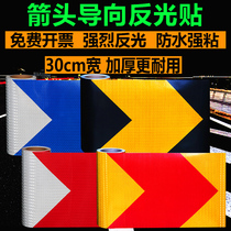 30cm large arrow reflective film highway guardrail anti-collision warning with reflective strips bridge pier black and yellow reflective stickers