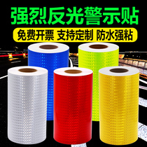30cm wide night safety reflective tape road traffic column anti-collision warning tape high-gloss reflective film