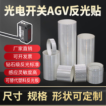 Photoelectric switch reflective sticker AGV retro-reflective sheet induction photosensitive infrared sensor diamond grade reflective film
