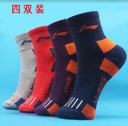 Li Ning ຖົງຕີນກິລາຜູ້ຊາຍ Socks ກິລາແລ່ນມືອາຊີບບ້ວງກາງທໍ່ socks ລະດູຫນາວຄວາມຊຸ່ມຊື້ນດູດຊຶມເຫື່ອ-Deodorant ຝ້າຍບໍລິສຸດຖົງຕີນຜ້າຂົນຫນູລຸ່ມ