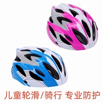 Roller skating protective gear childrens helmet skateboard balance car bicycle skating anti-fall hat full set of cycling equipment