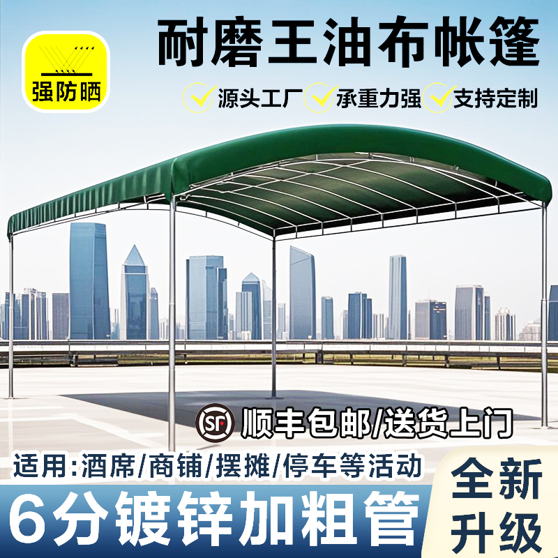 モバイル宴会テント駐車場オーニング防水ダークグリーンオイルクロス防水厚手ストール小屋日焼け止め屋外オーニング