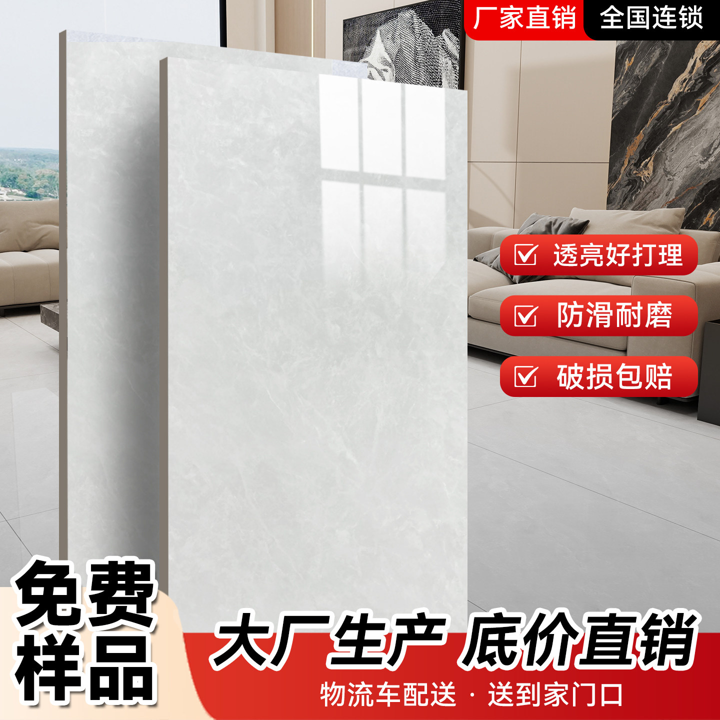 Керамическая плитка Guangdong Foshan напольная плитка 600x1200 габаритная напольная плитка 750x1500 мраморная плитка для гостиной по всему телу