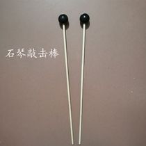 A complete collection of percussion instruments stone piano percussion sticks plate piano xylophone empty drums hollow piano percussion sticks special price