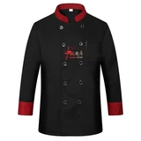 Доставка шеф -повара в день мужского общественного питания