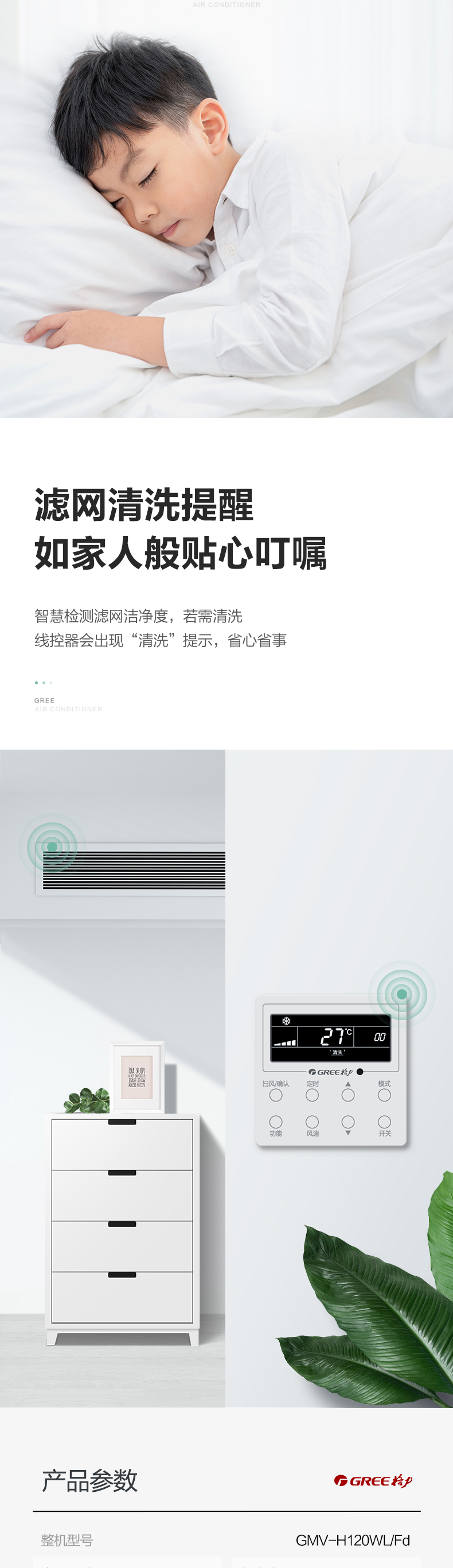 烟台格力中央空调 雅居系列GMV-H120WL/F一拖四