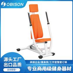 Hydraulic rehabilitation sitting chest push trainer butterfly clamp chest push leg strength lower limb joint recovery equipment