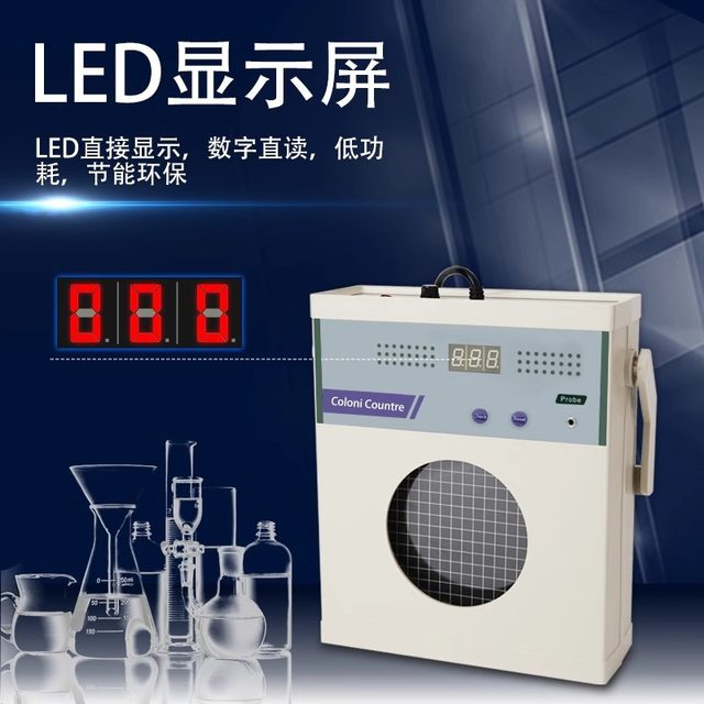 Laboratory colony counter XK97-A type digital explicit semi-automatic bacterial detection instrument
