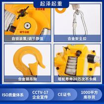 Spring balancer spot crane self-locking suspension tension balance crane booster tower spring balancer