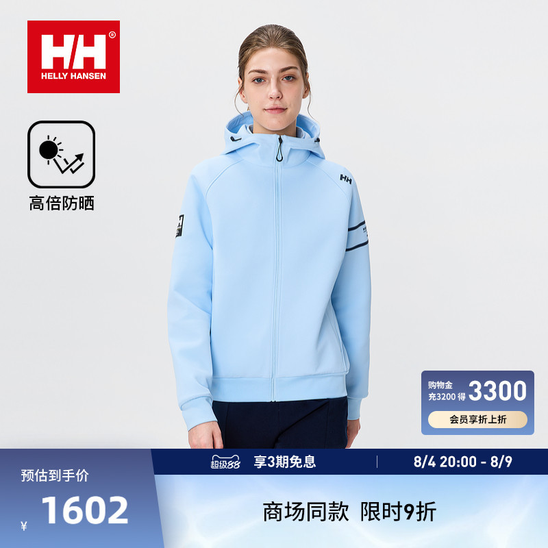 Helly Hansen/Hh 26 Spring Men's and Women's Nautical Series Professional Sports Knitted Hooded Jacket Helly Hansen/Hh 26 Spring Men's and Women's Nautical Series Professional Sports Knitted Hooded Jacket
