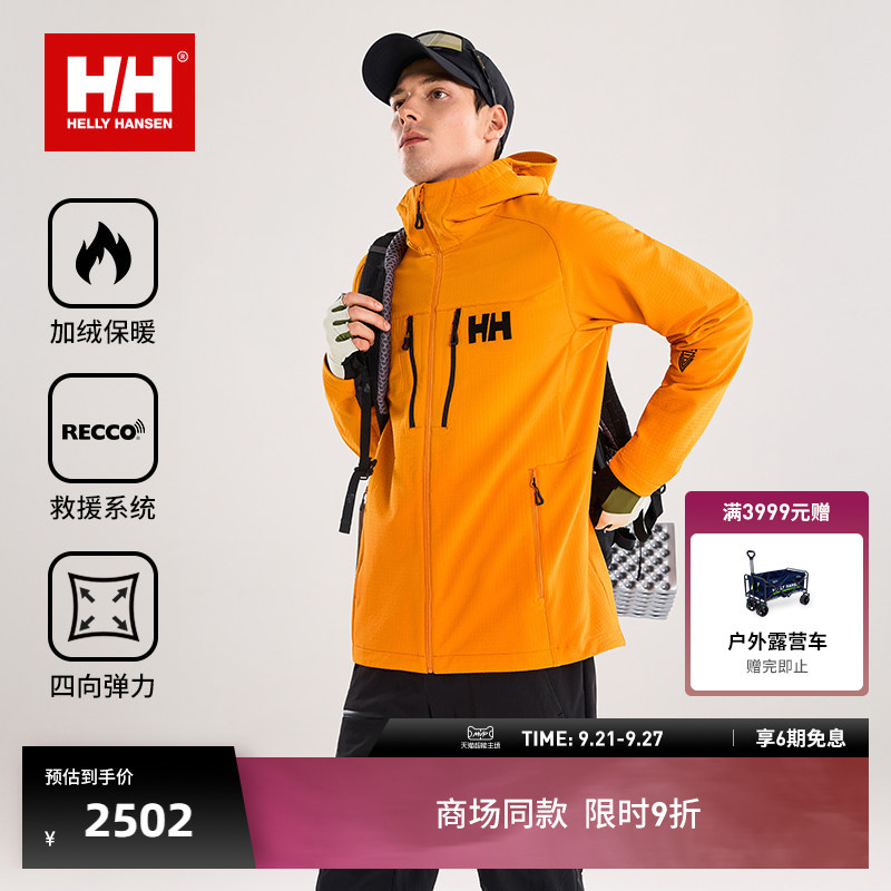 Helly Hansen/Hh 26 Spring New Stromfleece Warm and Unrestrained Odin Odin Softshell Jacket Helly Hansen/Hh 26 Spring New Stromfleece Warm and Unrestrained Odin Odin Softshell Jacket