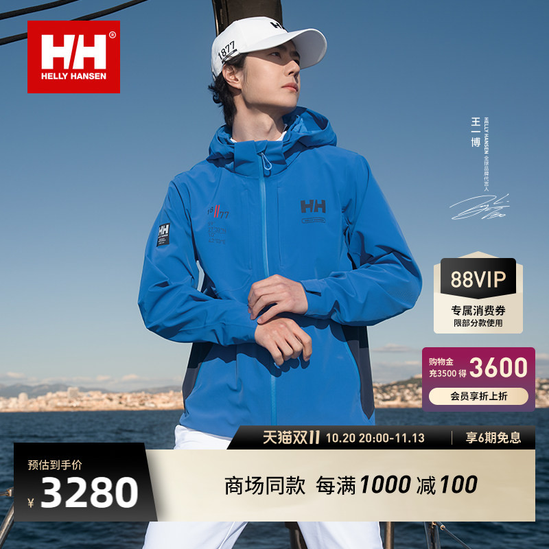 [Same Style as Wang Yibo] Helly Hansen/Hh 26 Autumn Couple's Outdoor Hiking Waterproof Jacket
