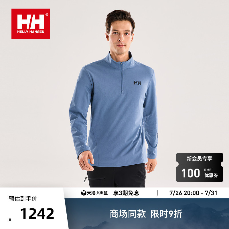 Helly Hansen/Hh 26 Spring Men's and Women's Odin Professional Outdoor Sports Dry-Fit Half-Zip Odin Long Sleeve
