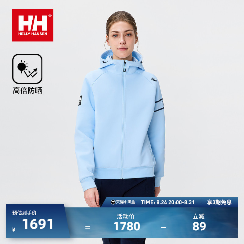 Helly Hansen/Hh 26 Spring Men's and Women's Nautical Series Professional Sports Knitted Hooded Jacket
