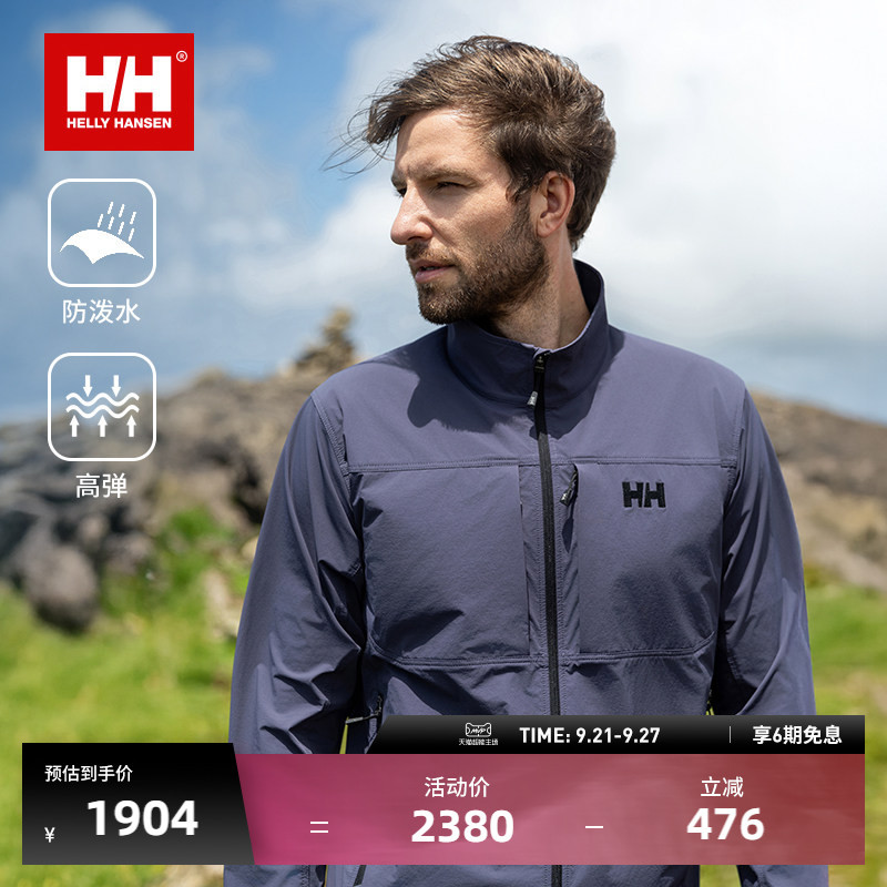 Helly Hansen/Hh 25 New Men's Outdoor Mountaineering and Hiking Professional Sports Jacket Waterproof Jacket