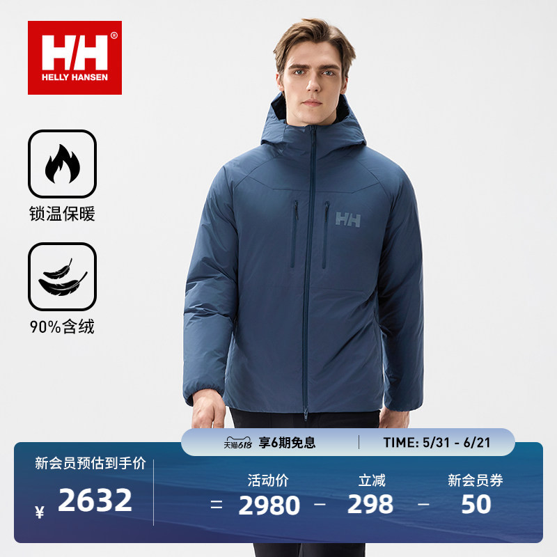 Helly Hansen/Hh 25 Winter New Men's and Women's Outdoor Sports Cold-Proof and Temperature-Keeping Basic Warm down Jacket Helly Hansen/Hh 25 Winter New Men's and Women's Outdoor Sports Cold-Proof and Temperature-Keeping Basic Warm down Jacket