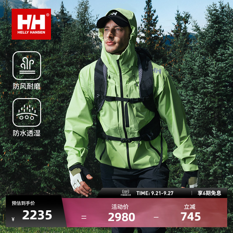 Helly Hansen/Hh 26 Spring New Model Men's and Women's Professional Outdoor Windproof and Waterproof Jacket