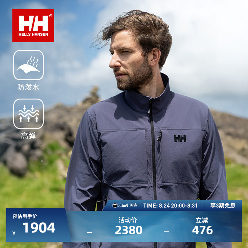 Helly Hansen/Hh 25 New Men's Outdoor Mountaineering and Hiking Professional Sports Jacket Waterproof Jacket