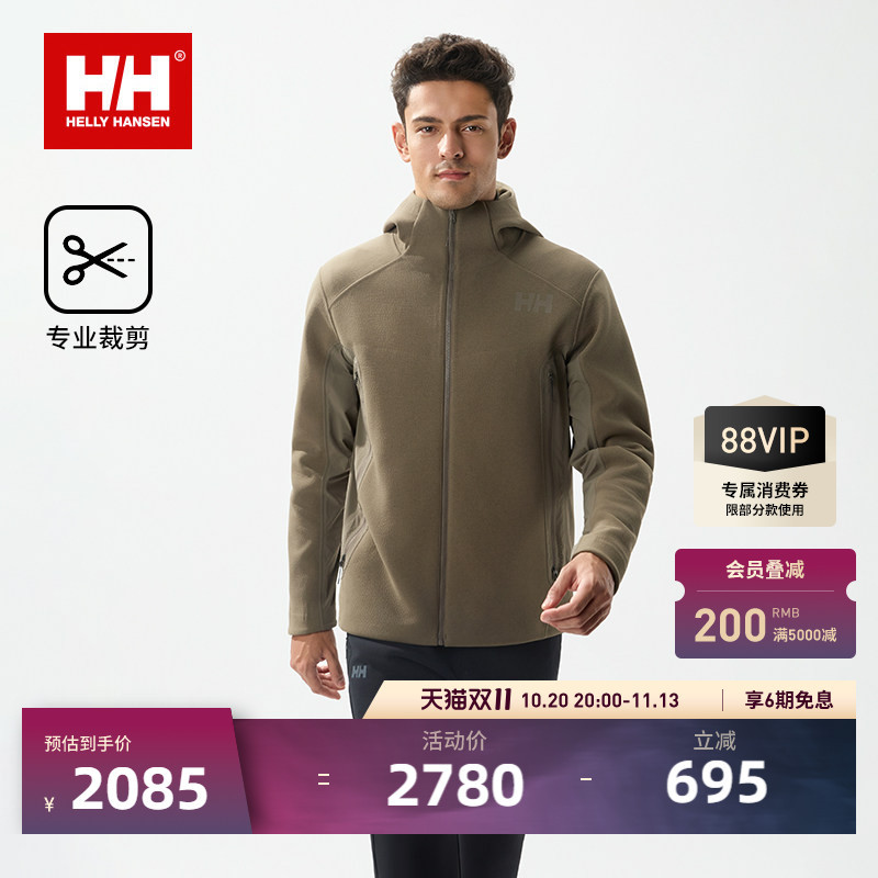 Helly Hansen/Hh 25 Autumn and Winter Men's and Women's Outdoor Mountaineering Jacket with Hood and Liner
