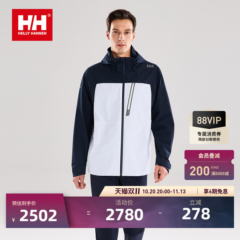 Helly Hansen/Hh 26 Spring Men's and Women's Arcv Series Outdoor Hiking and Mountaineering Windproof and Waterproof Hooded Jacket Helly Hansen/Hh 26 Spring Men's and Women's Arcv Series Outdoor Hiking and Mountaineering Windproof and Waterproof Hooded Jacket