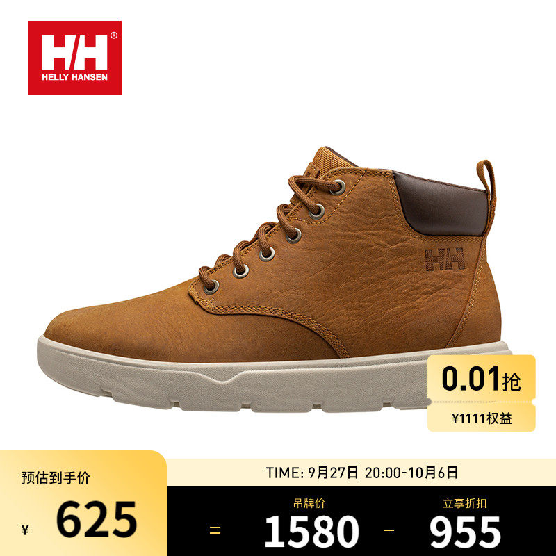 HELLY HANSEN HH MEN'S BOOTS SKI STYLE Series 2022 Spring Summer Outdoor Casual Shoes-Taobao