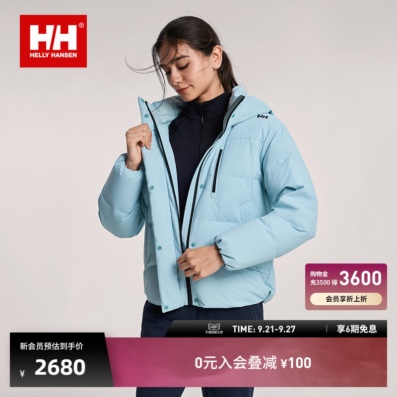Helly Hansen/Hh 26 Winter Outdoor Sports Windproof and Warm Duck down Puffer Jacket H2Explorer Helly Hansen/Hh 26 Winter Outdoor Sports Windproof and Warm Duck down Puffer Jacket H2Explorer