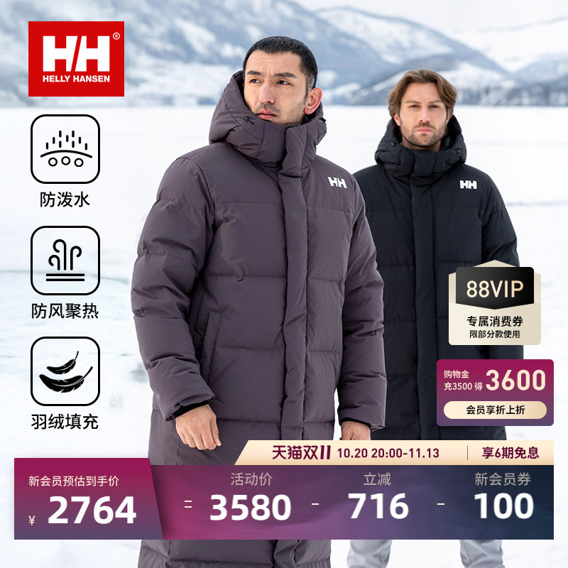 Helly Hansen/Hh 25 Winter Classic Style Daily Casual Comfortable Warm Duck down Long Thick down Jacket
