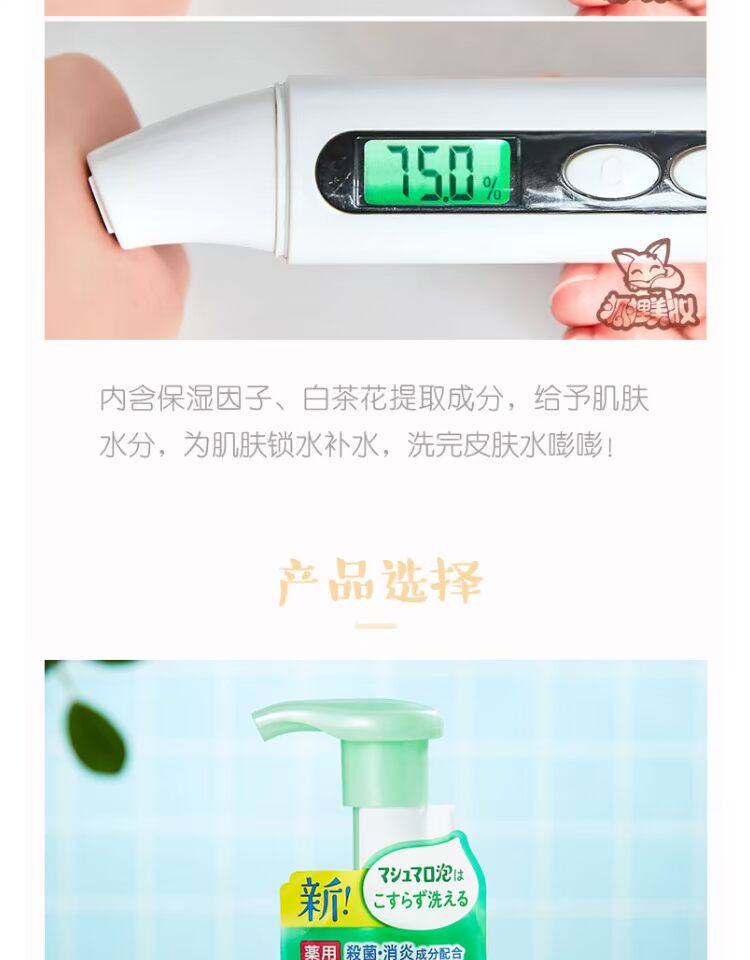 Nhật Bản Biore Bio-micron foam sữa rửa mặt làm sạch và làm sạch da mặt Không dầu oxy deep wash