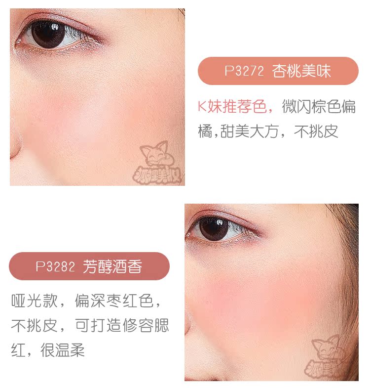 American Wet n Wild wnw ướt và hoang dã đơn sắc phấn má hồng trang điểm dưỡng ẩm làm sáng da 325 xác thực - Blush / Cochineal má hồng sivanna