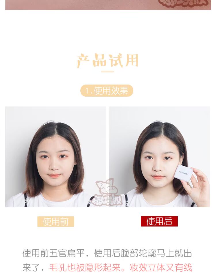 Mao Geping bóng tối màu nhựa bóng cao bột dán giữ ẩm nền tảng che khuyết điểm sửa chữa năng lực đĩa ba chiều sáng dán ba highlight dạng kem