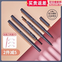 the saem fresh machete eyebrow pencil female waterproof long-lasting non-decolorization beginner eyebrow pencil makeup artist Special