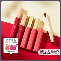 Zhiyouquan lip glaze Velvet matte matte fantasy 666 lipstick moisturizing Rotten Tomato color number 620 womens new product 614