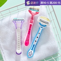 Japanese KAI Bei Yin shaving knife armpit hair shame armpit body woman special shaving knife artifact