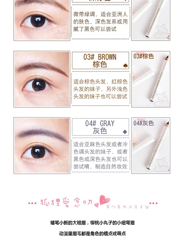 Nhật Bản Shiseido lục giác lông mày bút chì từ người mới bắt đầu không thấm nước và mồ hôi không đánh dấu màu xám tự nhiên bền - Bút chì lông mày / Bột / Stick chì kẻ chân mày