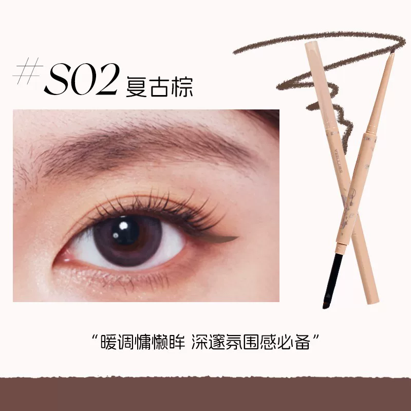 Waterproof double-sided chestnut coffee automatic design eye pencil, no smudge, long-term effect
