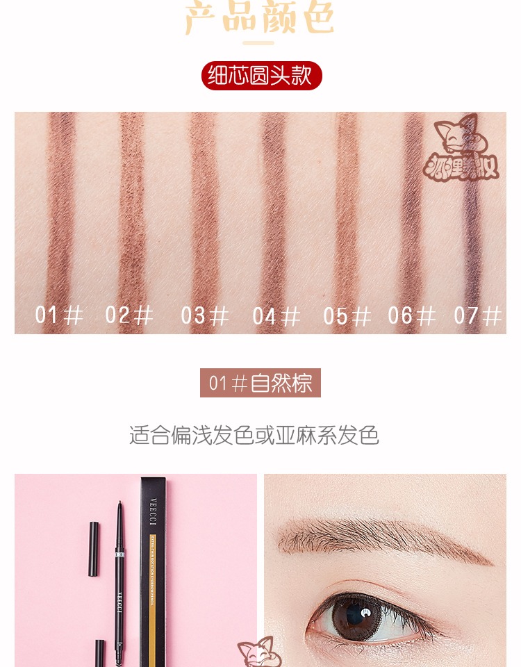 VEECCI tự động xoay hai đầu hình kim cương mịn lông mày bút chì màu không thấm nước không dễ bị nhòe - Bút chì lông mày / Bột / Stick bút kẻ lông mày 4d hàn quốc
