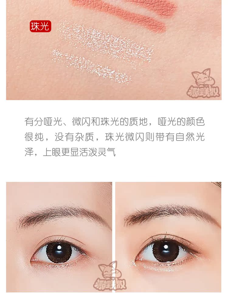 Judydoll hoa cam không thấm nước bút kẻ mắt mềm mại nằm bút tằm không dễ bị nhòe màu nâu - Bút kẻ mắt bút kẻ mắt