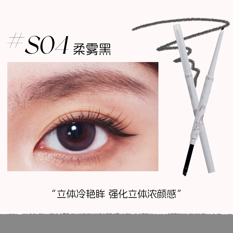 Waterproof double-sided chestnut coffee automatic design eye pencil, no smudge, long-term effect