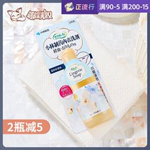 Japan Kobiashi Pharmaceutical Physiological menstrual period underwear special cleaning agent sterilization and deodorizing stains