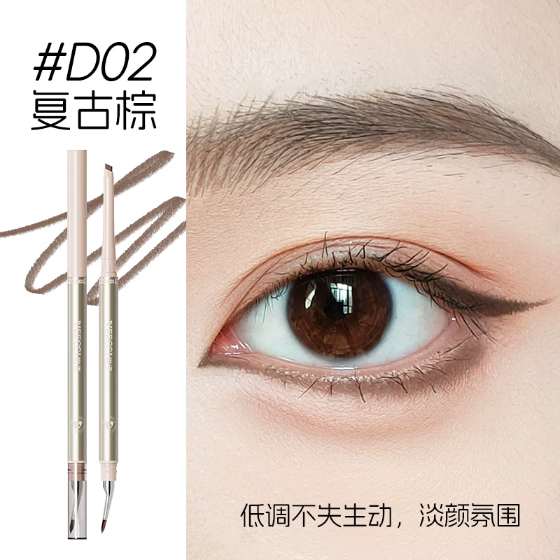Waterproof double-sided chestnut coffee automatic design eye pencil, no smudge, long-term effect