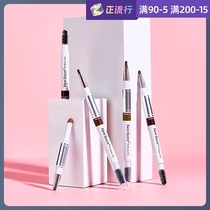 Japan Shana SANA eyebrow pencil three-in-one eyebrow powder eyebrow brush double head newborn three-use anti-sweat beginner pull wire